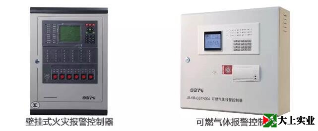 消防聯(lián)動控制器