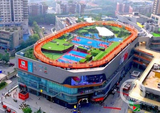 樓頂運(yùn)動(dòng)場(chǎng)