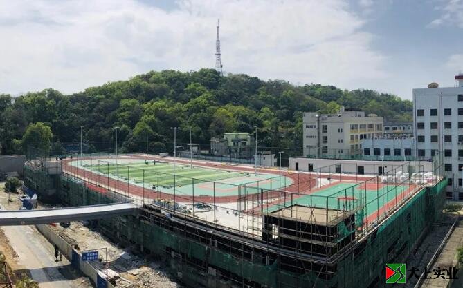 運(yùn)動(dòng)場(chǎng)改造