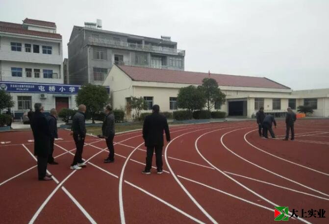 膠跑道工程竣工驗(yàn)收