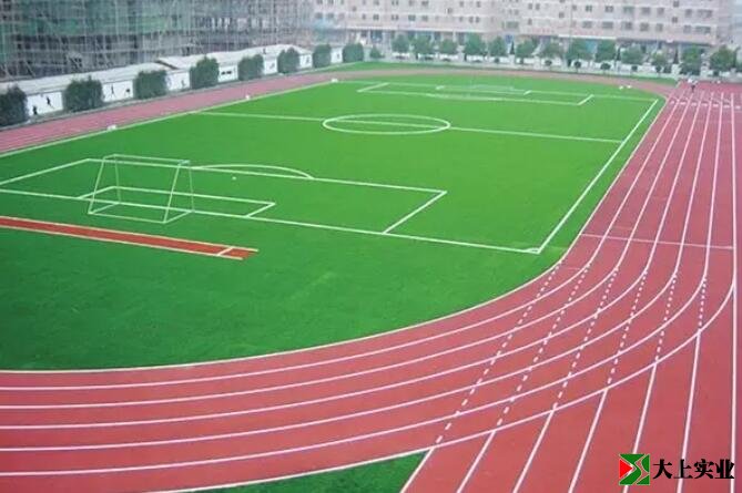 標(biāo)準(zhǔn)塑膠體育場(chǎng)
