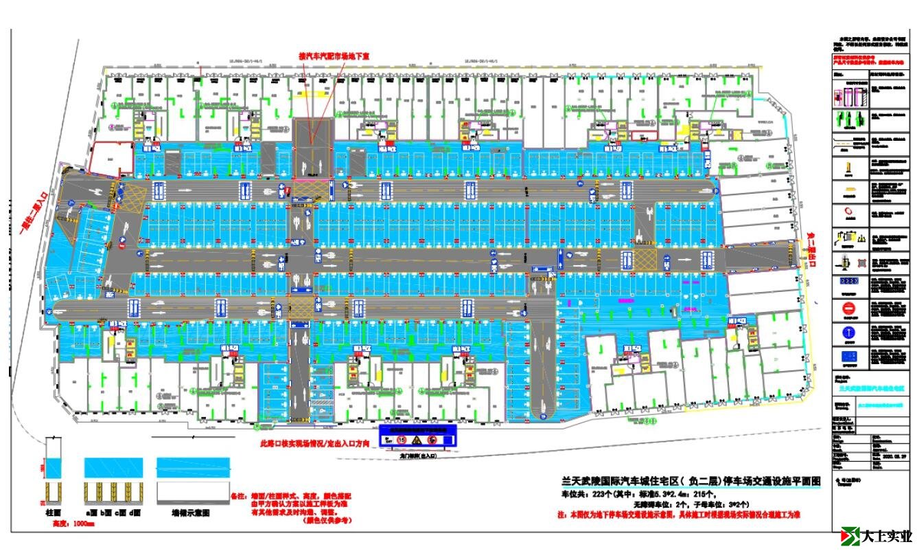 停車(chē)場(chǎng)設(shè)計(jì)圖