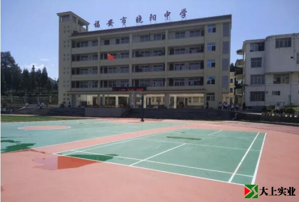 羽毛球場(chǎng)