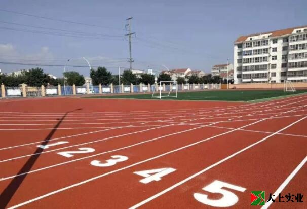塑膠運(yùn)動(dòng)場(chǎng)