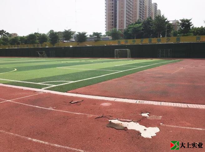 運(yùn)動(dòng)場(chǎng)項(xiàng)目原狀