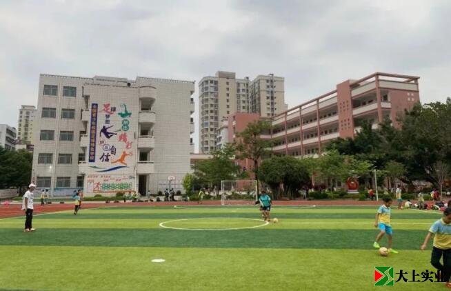 茂南第一小學(xué) - 人造草足球場(chǎng)