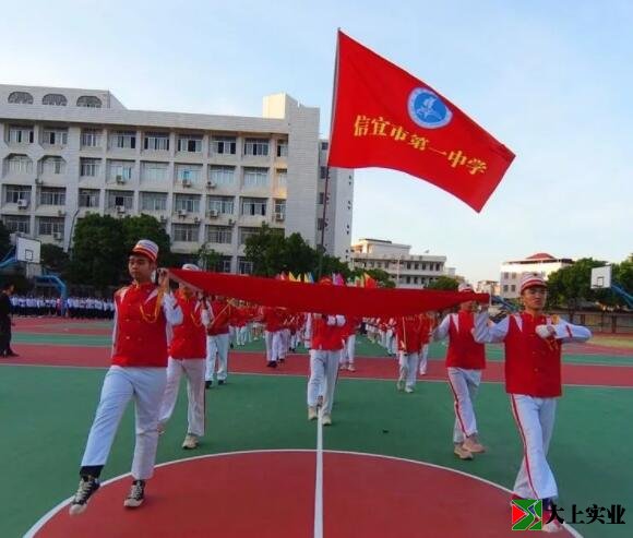 運(yùn)動(dòng)場(chǎng)彩旗飄揚(yáng)