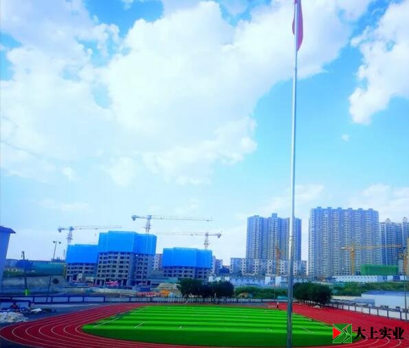 塑膠操場(chǎng)