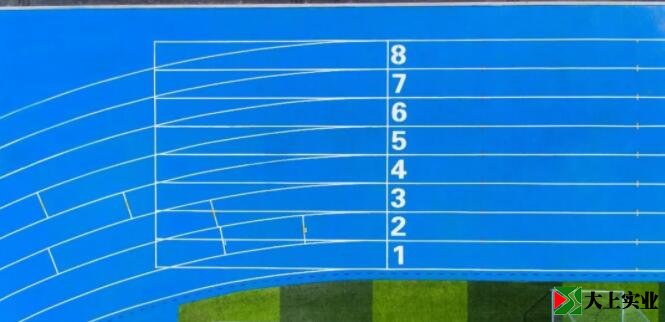 藍色塑膠跑道細節(jié)