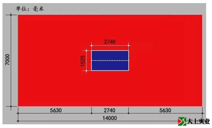 乒乓球場(chǎng)地尺寸