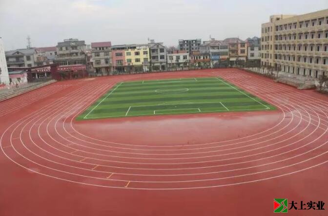學(xué)校改用塑膠運動場好處