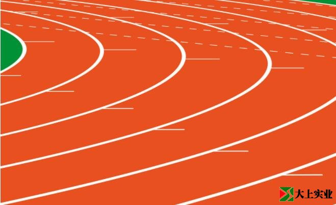 塑膠運(yùn)動(dòng)場(chǎng)