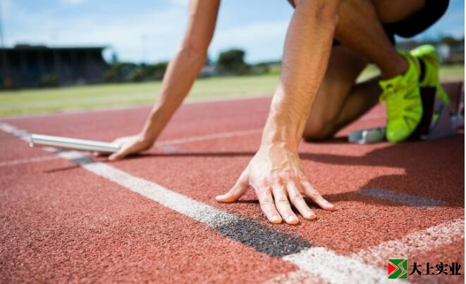 標(biāo)準(zhǔn)塑膠運(yùn)動(dòng)場(chǎng)