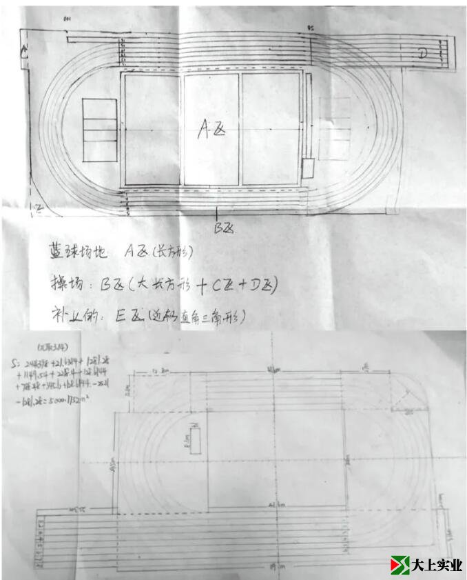 學(xué)生繪制的平面圖
