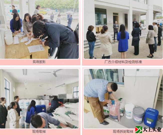 塑膠跑道原材料檢測(cè)過(guò)程