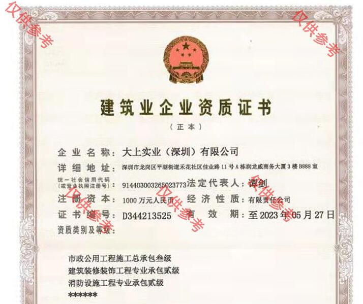 塑膠跑道施工需要什么資質(zhì)？