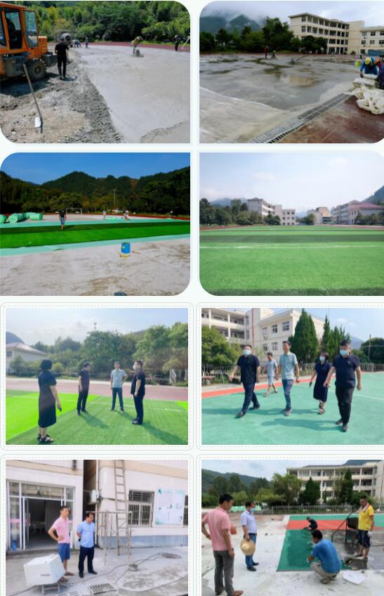 湍口小學(xué)操場改造工程施工過程