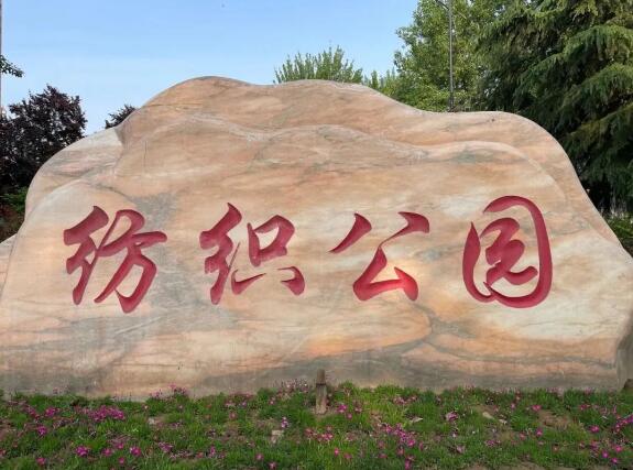 向政府申請(qǐng)修建籃球場(chǎng)