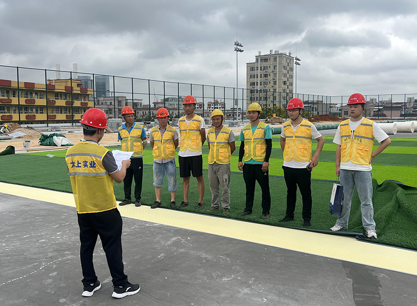 大上實(shí)業(yè)現(xiàn)場(chǎng)技術(shù)交底